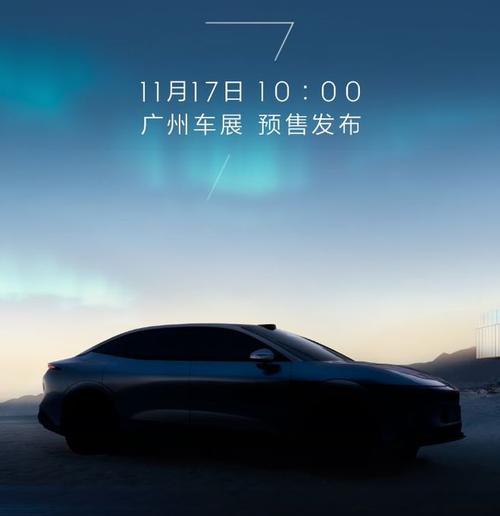 成都264极氪汽车发布智能汽车全域AI，比亚迪的未来服务提升用户体验